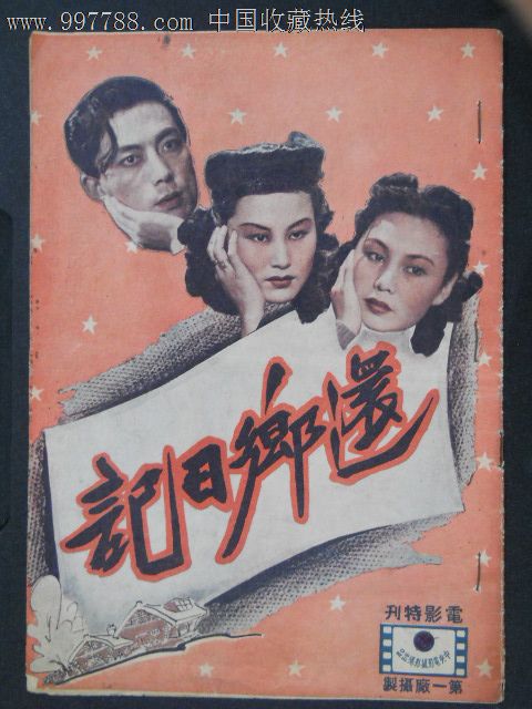 戴维斯分校留信网认证办理